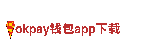 高品质okpay钱包app下载钢铁制造 - 专业厂家，可定制化